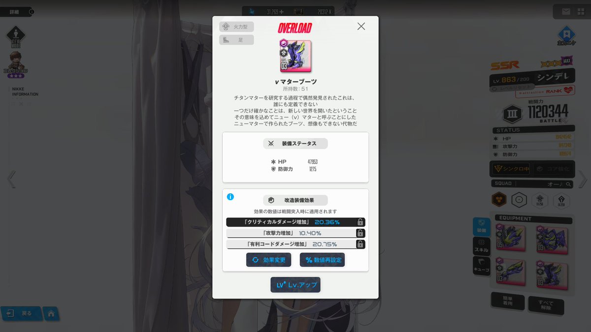 edge000999's tweet photo. 水着シンデレラのオバロ厳選終わった、というかこれで力尽きた… https://t.co/biENacx7GE