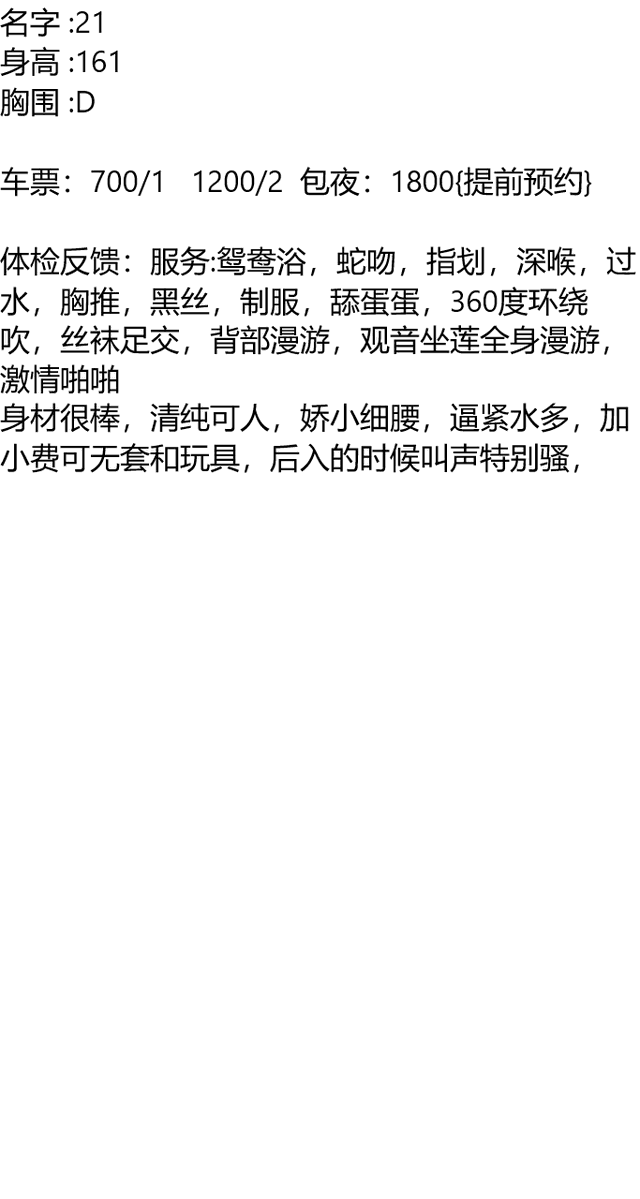 o_saidthat's tweet photo. #信阳
#河南
访问太快啦，请稍后再试吧1784337319127
老师035
截图联系客服：@SaliGabriel

（订100抵课费��白嫖勿扰）
浉河区 https://t.co/XGsmeEKffH