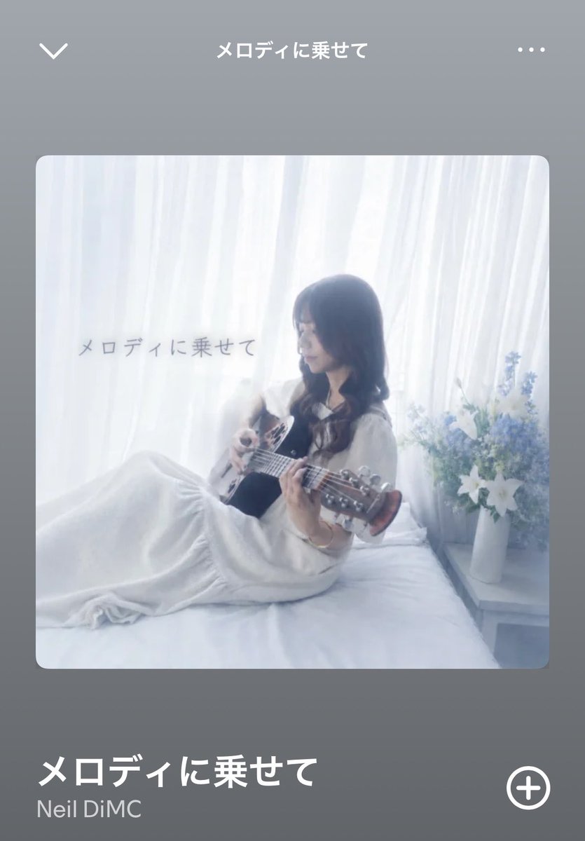 あさみ様 あさみ (@asami20190801) / Posts / X