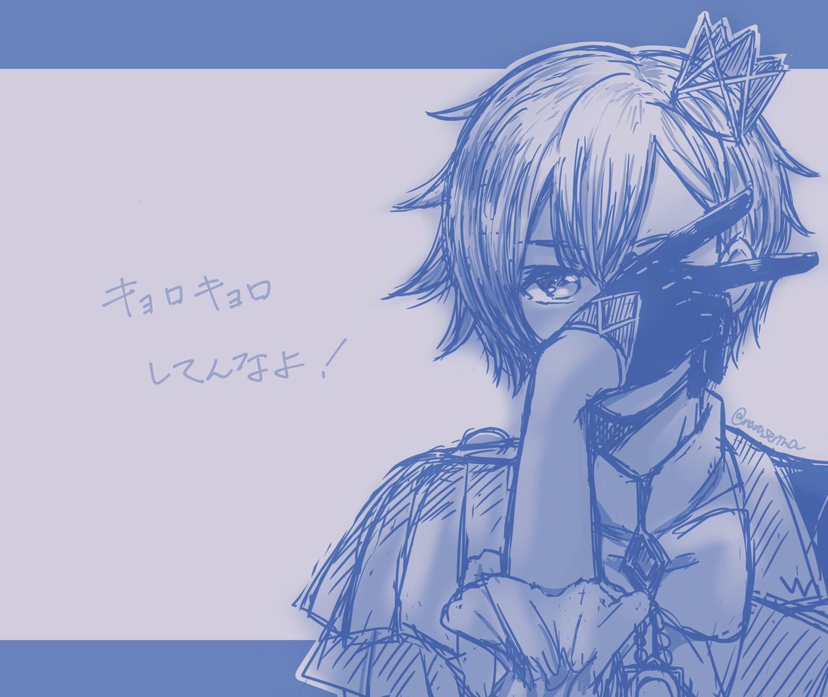 昨日もしてた趣味のらくがき