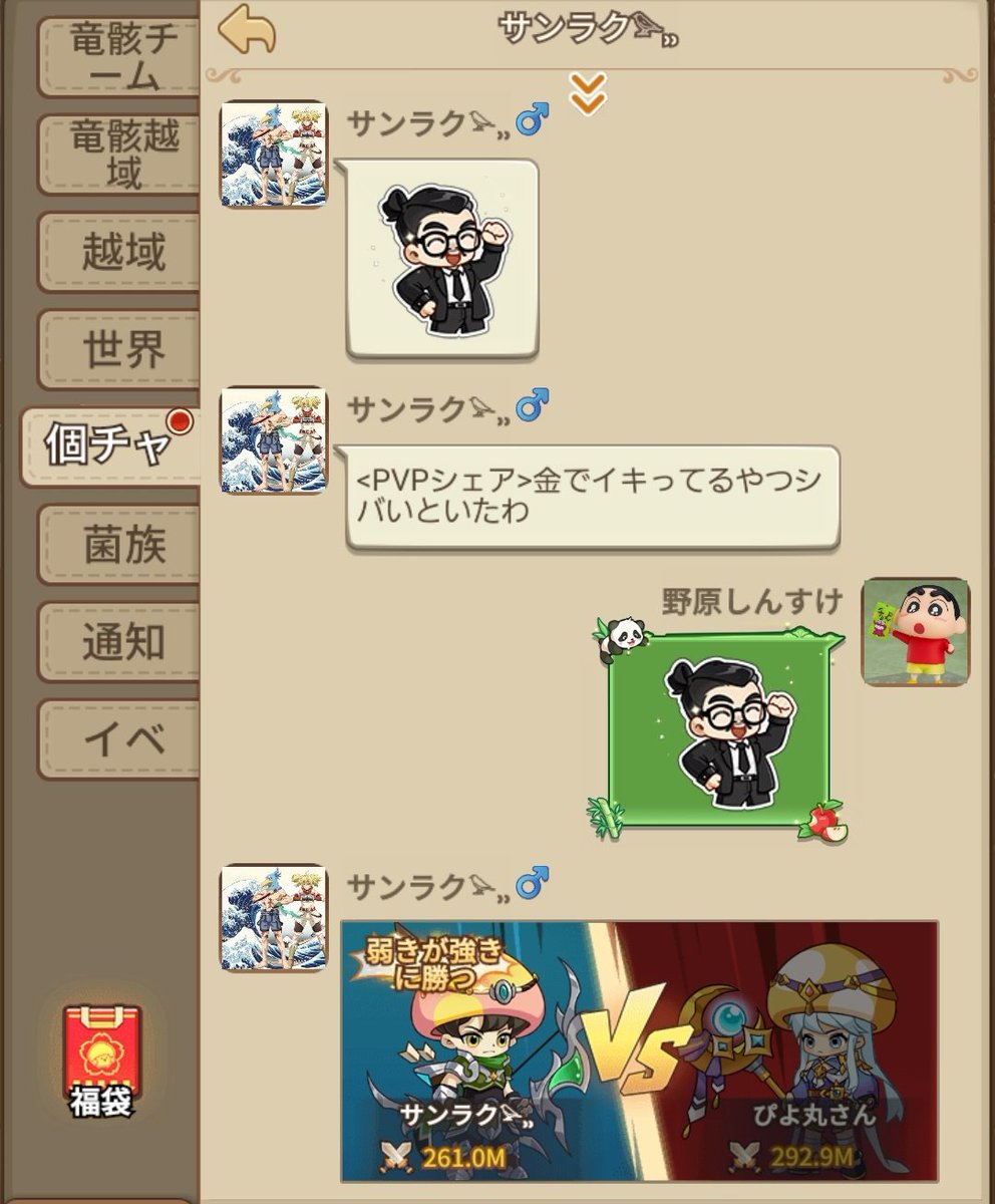yeschichisv's tweet photo. S111は15人で10枠の金3を取り合っています。

#s111
#最近のスパイ https://t.co/fGCC1fmtQW