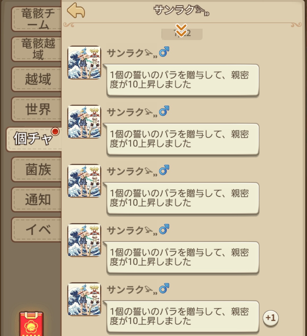 yeschichisv's tweet photo. S111は15人で10枠の金3を取り合っています。

#s111
#最近のスパイ https://t.co/fGCC1fmtQW