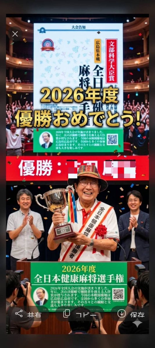 Sado01111's tweet photo. 明日は健康麻雀全国大会、

役満あがって優勝するぞ🔥

絶賛イメージトレーニング中🤪🤪🤪 https://t.co/NkxncWwoD5