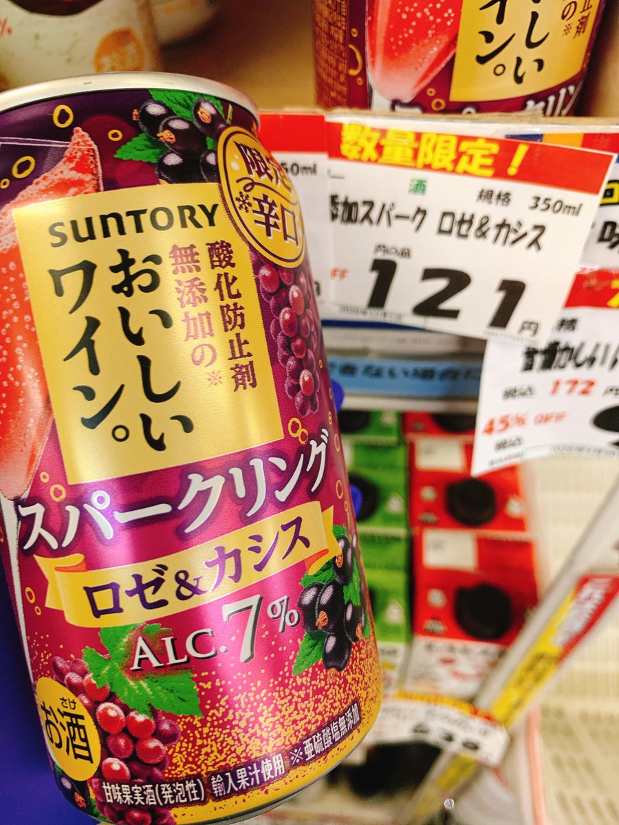 palettoshop's tweet photo. お酒類も写真以外にも、並んでますので、ごゆっくりお買い物お楽しみ下さい🙋🏻‍♀️ https://t.co/MmeAelehxd