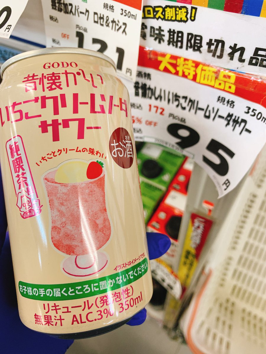palettoshop's tweet photo. お酒類も写真以外にも、並んでますので、ごゆっくりお買い物お楽しみ下さい🙋🏻‍♀️ https://t.co/MmeAelehxd