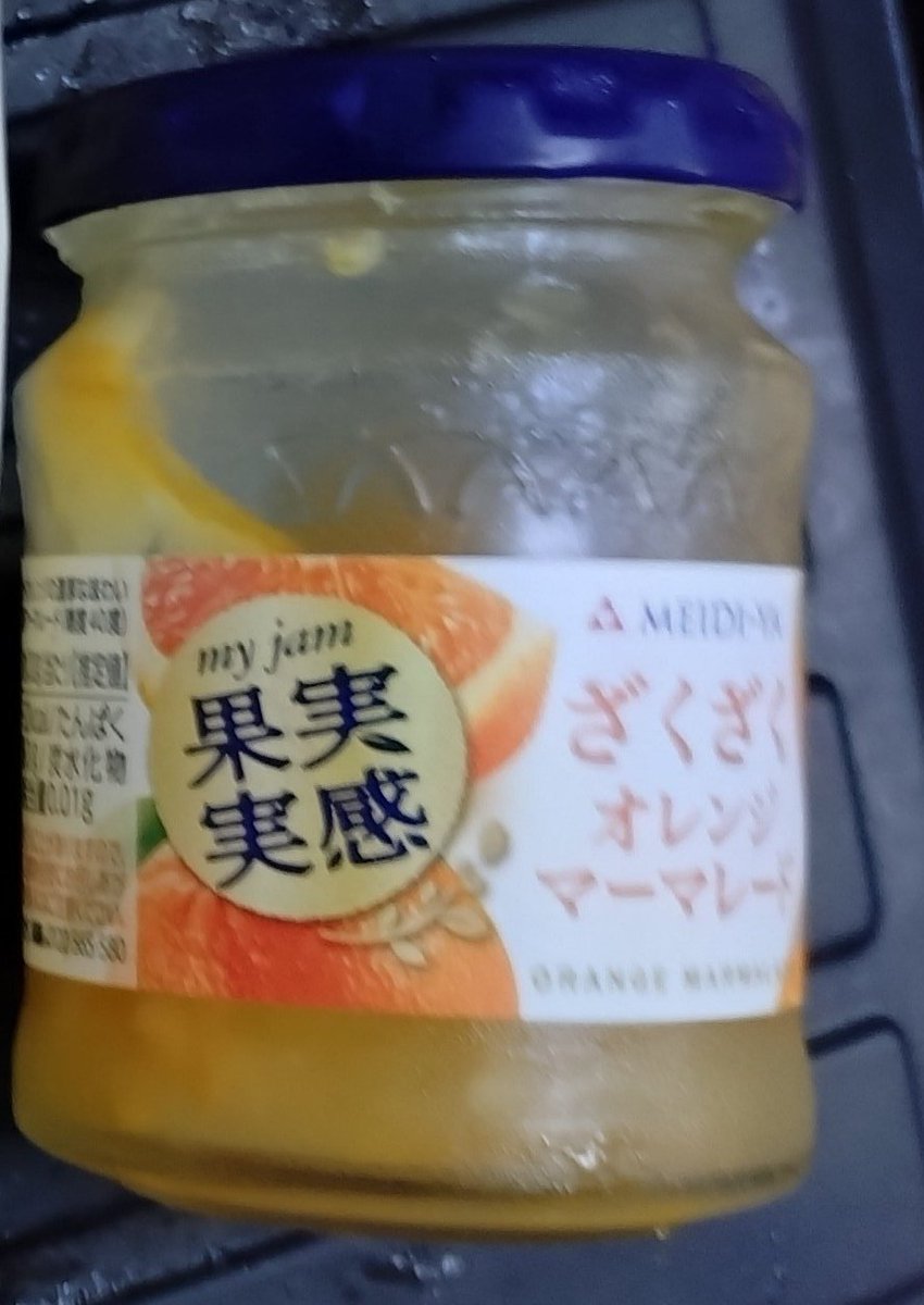 jp_year's tweet photo. #今日の朝御飯
☕NESCAFEゴールドブレンドミルク多め
🍞自家製食パンに #MEIDIYA の
🍊ざくざくオレンジマーマレード
#八天堂 の
・くりーむパン
#朝御飯 #朝食
#今日の朝朝食
#家飯 #自宅飯
#おうちごはん
#あさごはん
#朝ごはん
#あさめし
#朝めし
#自炊 #自炊飯
#モーニング https://t.co/WSKvh6vjML