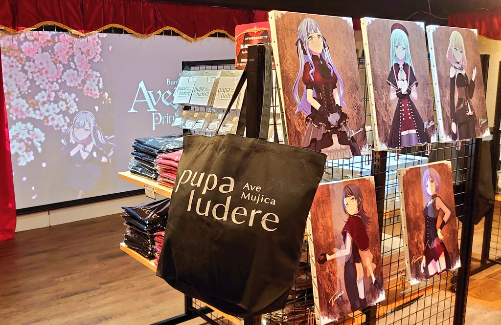 Ave Mujica -pupa ludere-』 on X: 