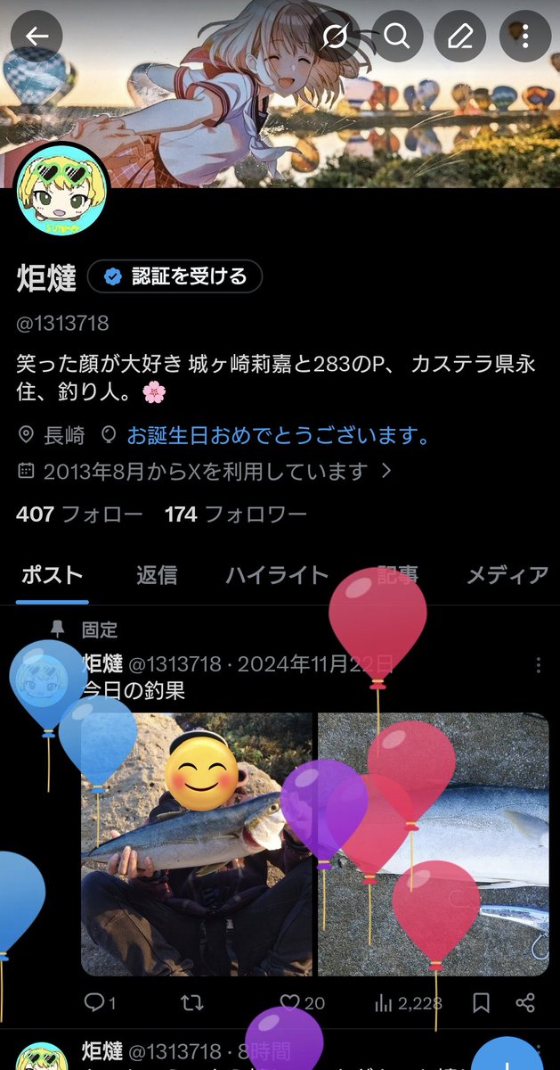 1313718's tweet photo. おかげさまで今年も幸せに迎えられました https://t.co/FZGEIcc41K
