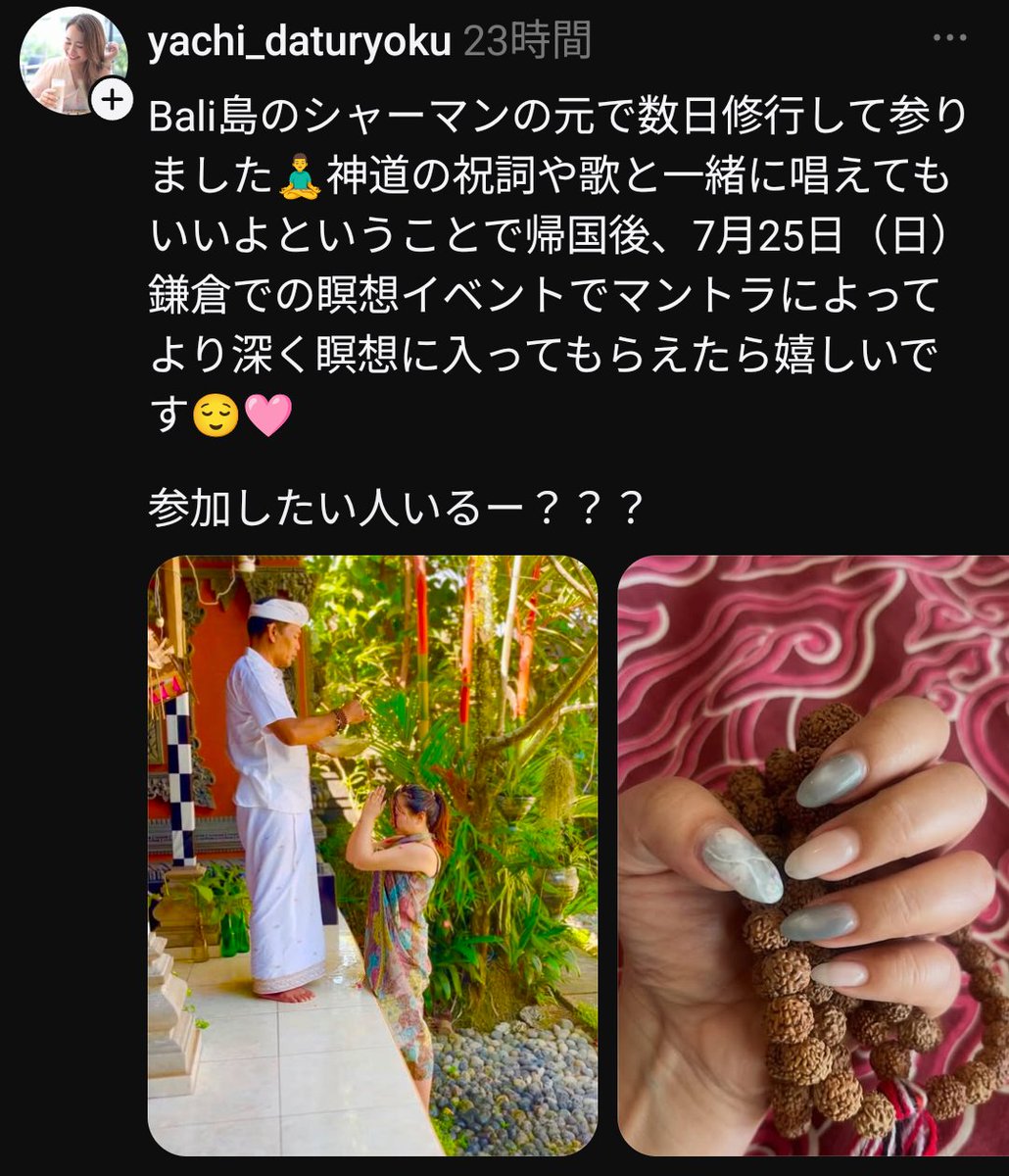 yuru30fire's tweet photo. またスピが喧嘩してるわ
おんなじようのアイコンだから初見だと同じ人のポストに見えたわ
よくみたら別人でしかも戦ってたわ https://t.co/pNw9UoTd3l