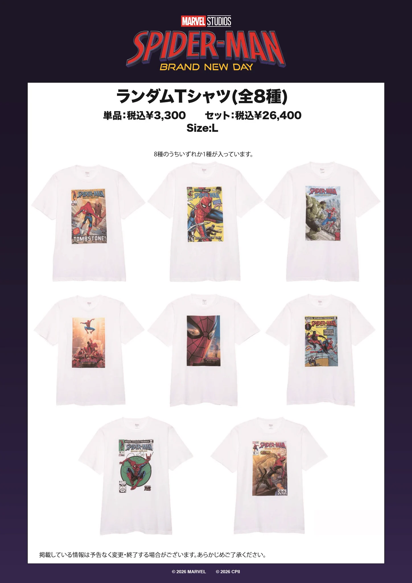 MARVEL STORE by SMALL PLANET on X: 
