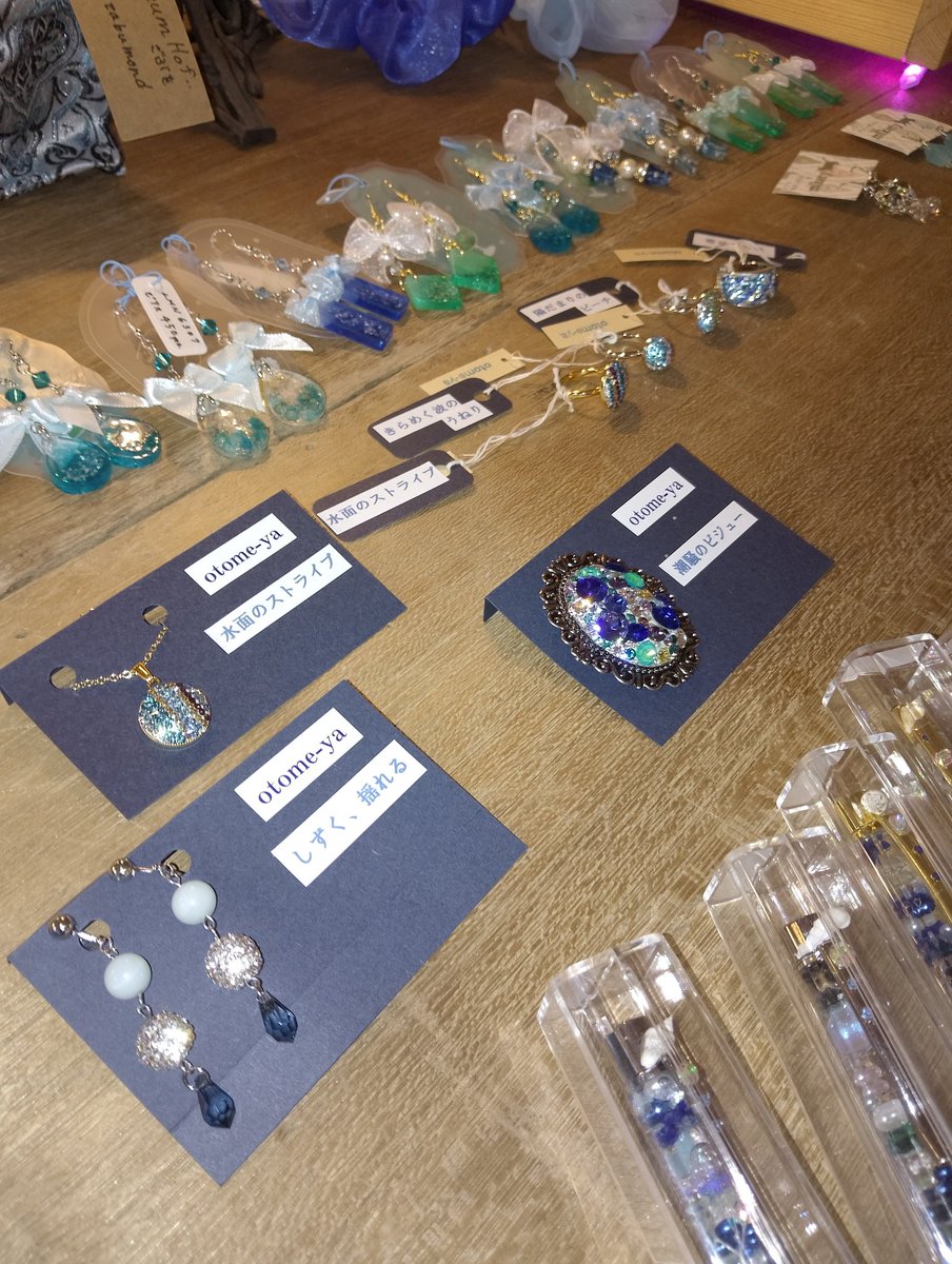 ya_otome's tweet photo. 海展、開催中！
現在、上板橋の日向箱Villageで行われている海展に行ってきました☺️
各作家さんの海アイテム、見てるとどれも可愛くて💖
私の作品たちもテーブルの一角でキラキラしてました✨️
今月末までやっていますので、よかったらぜひ覗いてみてくださいね！
#ハンドメイド#スワロフスキー https://t.co/uqv3iEjEIS