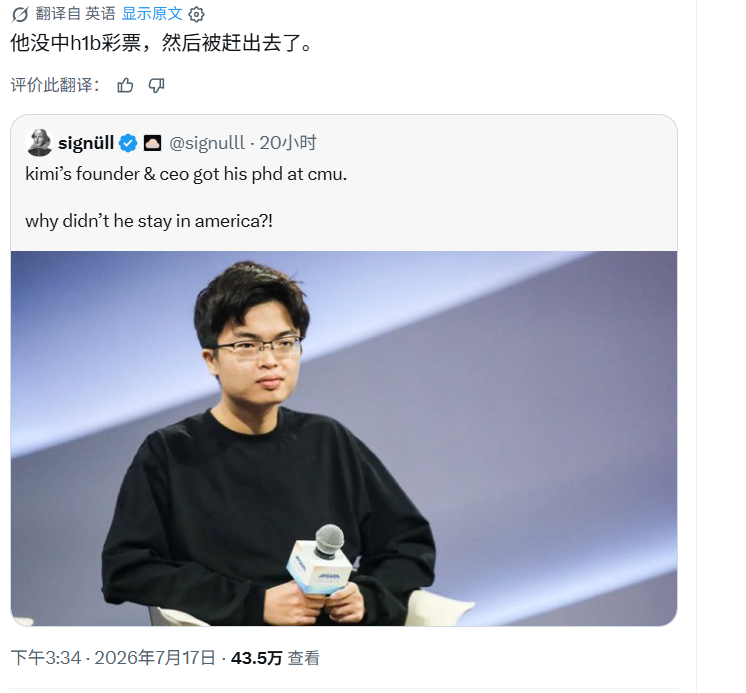 CeoSpaceY's tweet photo. 杨没有抽中H1B... https://t.co/LpUC5Dar4j