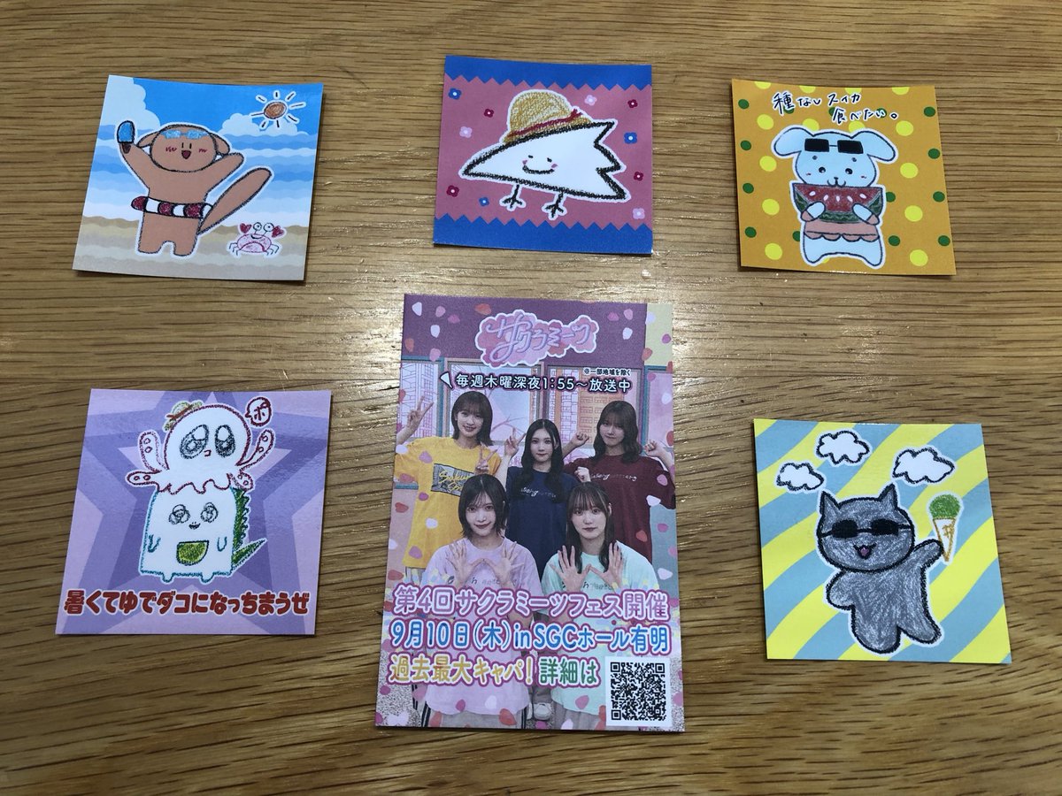 ステッカー可愛い #サクラミーツインサマー #サマフェス2026