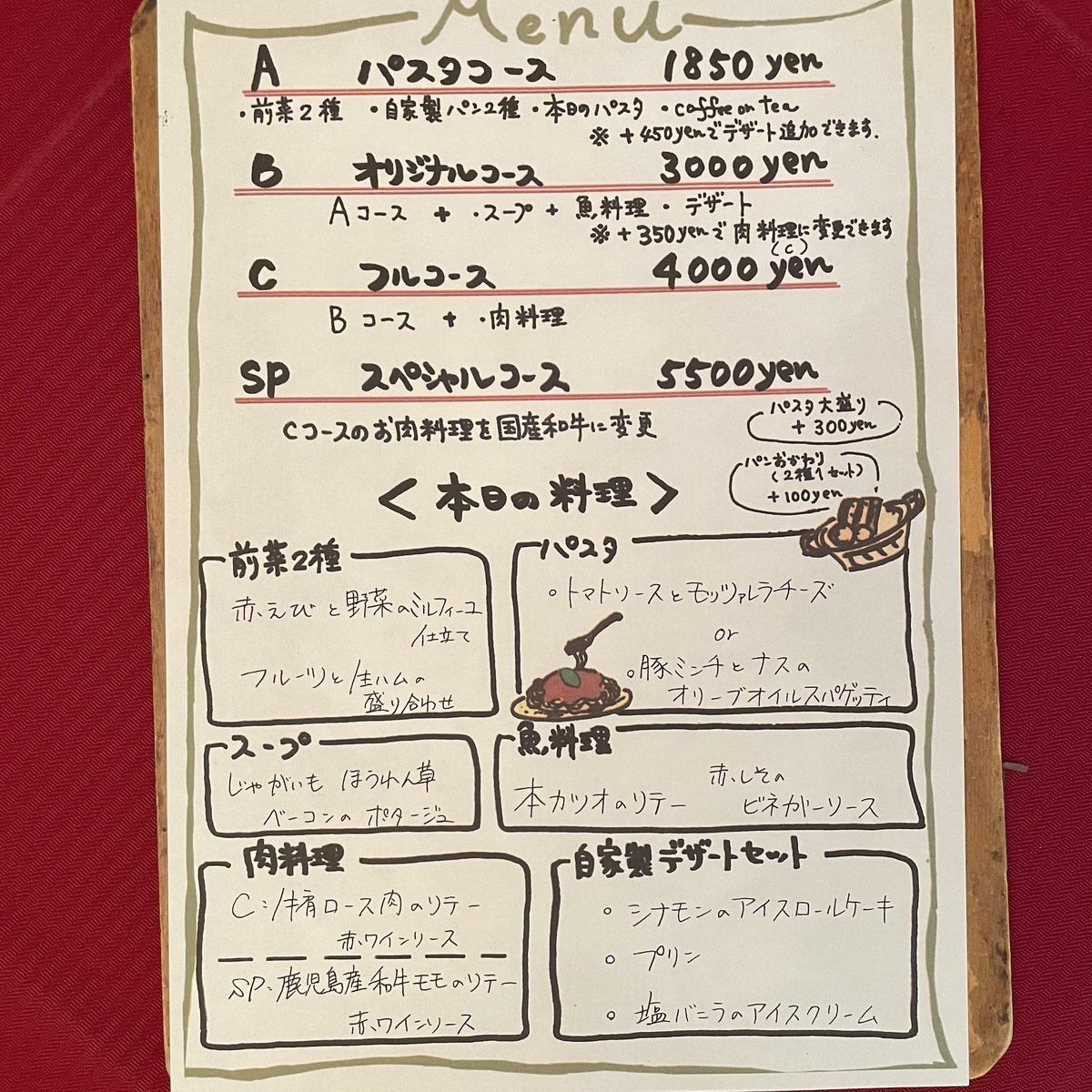 lovedimare02's tweet photo. 7月18日(土)のメニューです！ https://t.co/XWiEYpxy9X