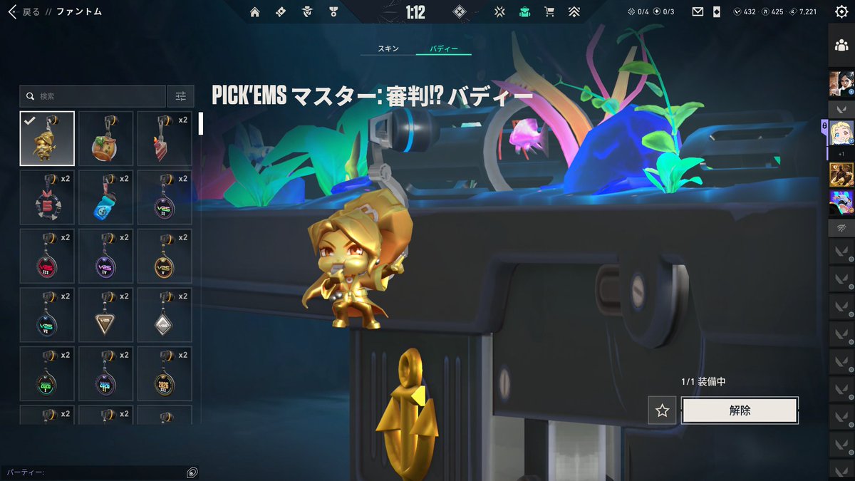 R0onEZ's tweet photo. 持っててびっくりした https://t.co/uwOaatm19F