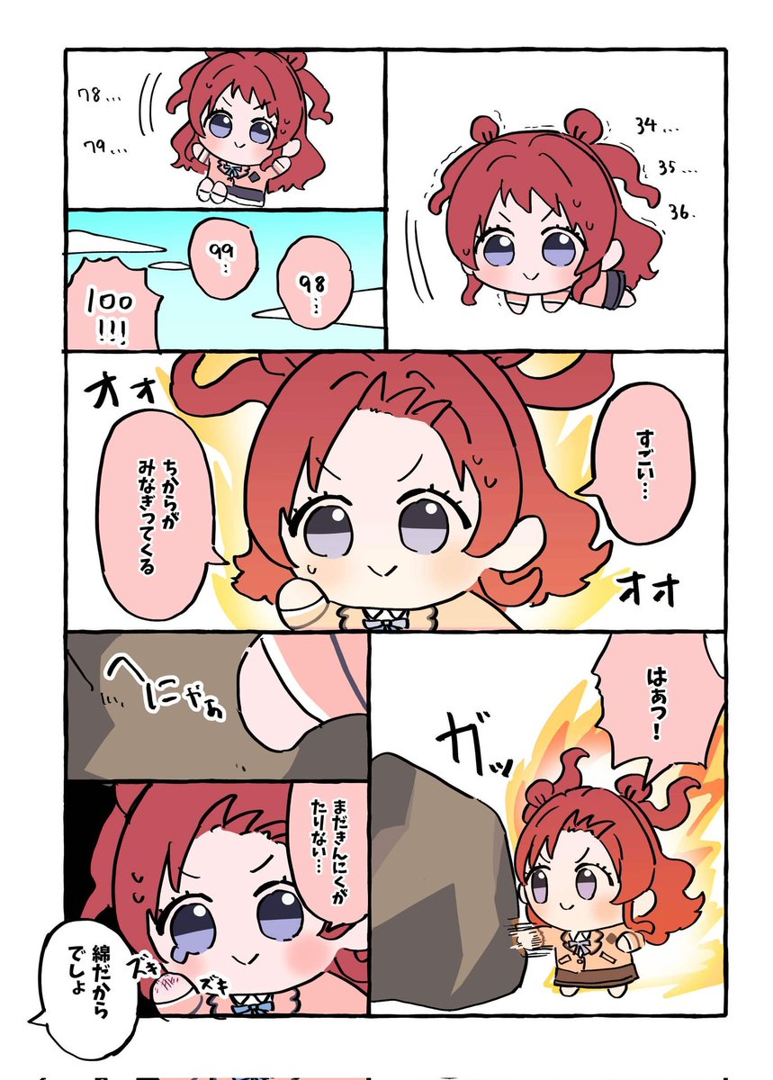 しろた🐬c108両日参加 (@takoyaki_110721) / Posts / X