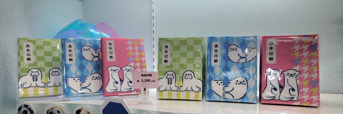 isesea_shop's tweet photo. 速報‼️

満を持しての「魚朱印帳」✨

めおと横丁の“とこわかや”さんとのコラボです☺

#伊勢シーグッズ
#日常に伊勢シーを https://t.co/NFUZTLwSVZ