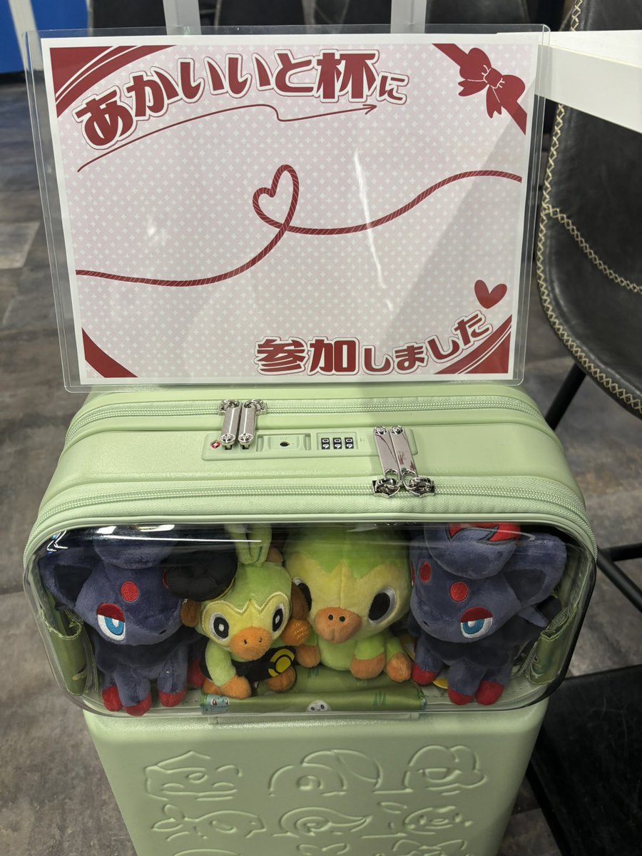 ito_pcg's tweet photo. 受付開始しております🧶
受付時にエントリー番号とチーム名を教えていただけるとスムーズです🙏
#あかいいと杯 https://t.co/jcrLIquNvY
