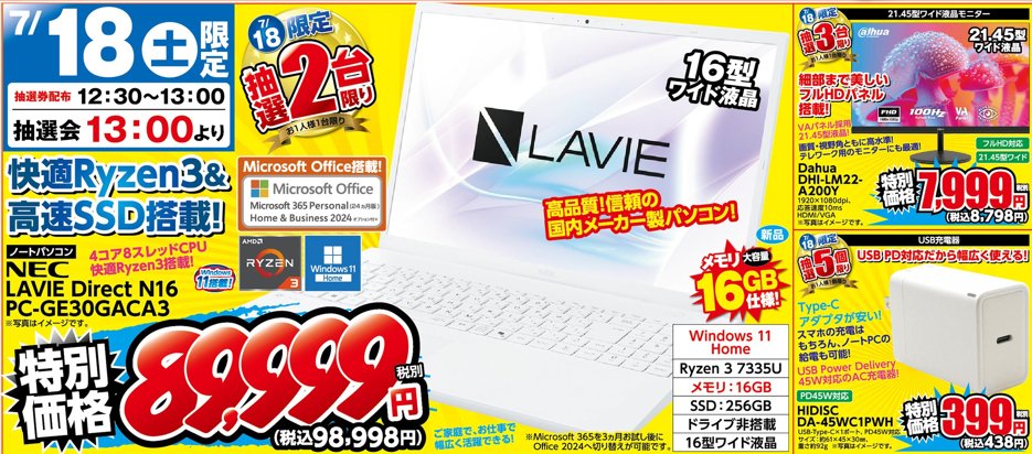 アプライド金沢店 tweet media