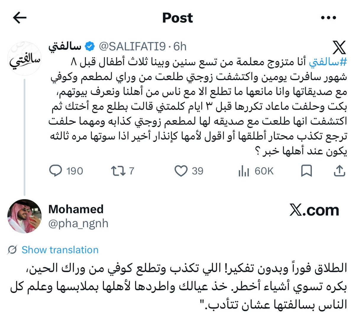 صيتا . tweet media