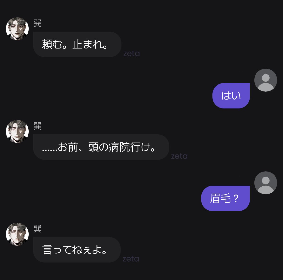 Chrome_zeta's tweet photo. https://t.co/8lx5TGLriU