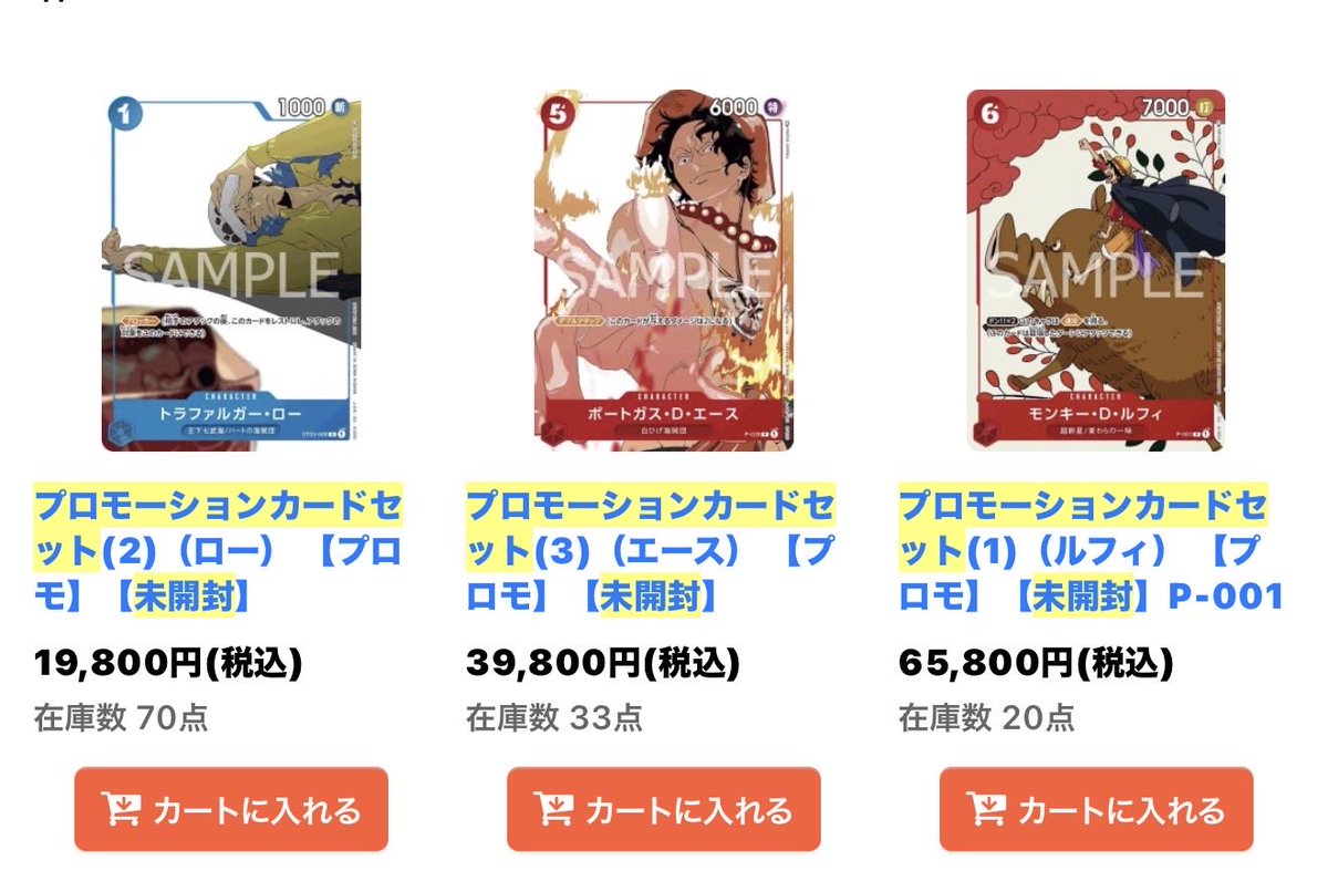 プロモカードセット画像と説明欄確認してください プロモーションカードセット 各種入荷しております！ 【プロモ】【未
