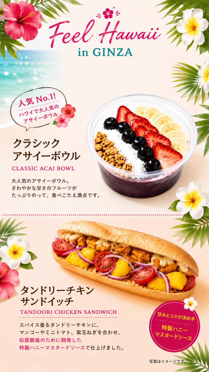アバンギャルディ★アヤネさんサイン入りボール★金銀テープ★セット売り ホノルルコーヒージャパン on X: 