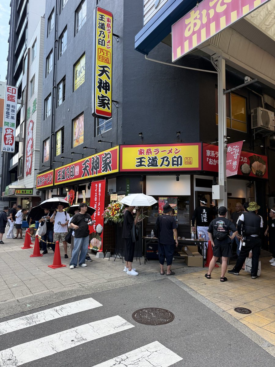 oudouya_keisyou's tweet photo. ■カズ家 大森店・行��店(土日)
11:00〜22:00
■カズ家 大門店(土日祝)
11:00〜22:00
土曜。昨夜のご来店ありがとうございました！
週末を迎えた本日、昨日ガツンと効かせた醤油のキレに新鮮なコクがしっかり馴染み、まろやかで重厚なスープに仕上がっています。
休日の贅沢に！
#カズ家 #王道家 #家系 https://t.co/pQ6M1c9Ze9