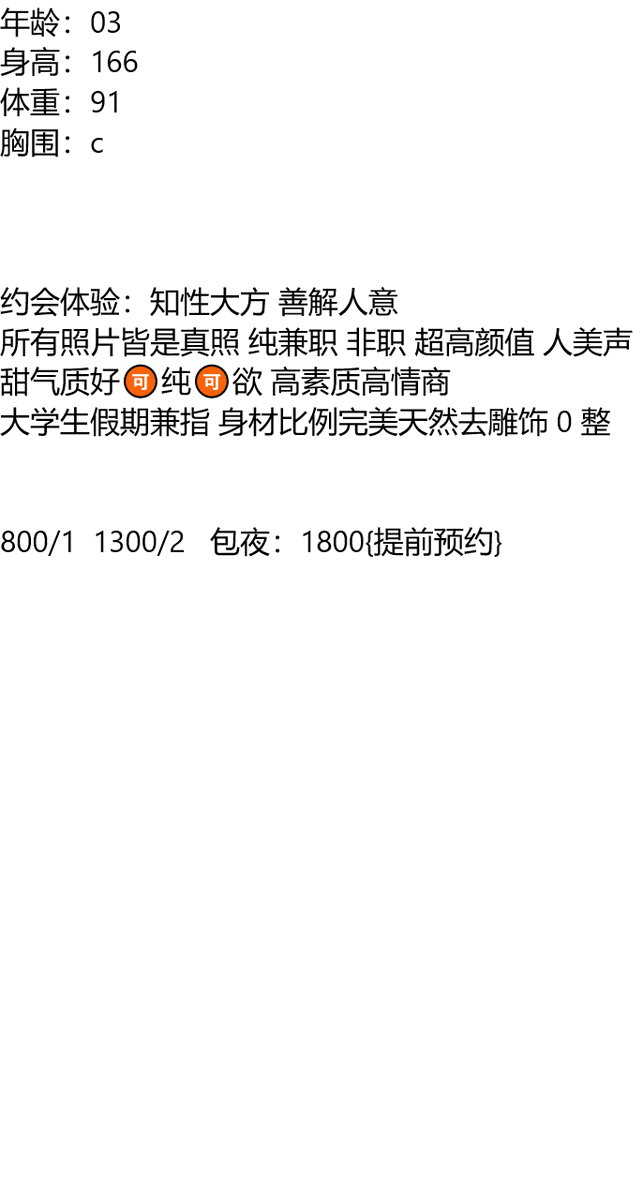 ShailenderSinh2's tweet photo. 访问太快啦，请稍后再试吧1784337563726
番禺区
#广州
老师085
截图联系客服：@SaliGabriel

（订100抵课费，白嫖勿扰） https://t.co/vWe2KSWNJ0