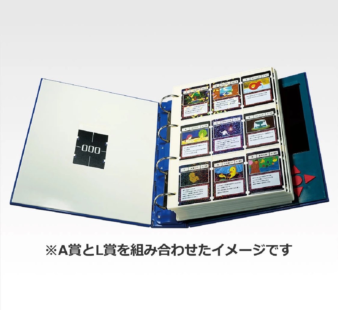 HUNTER×HUNTER」G.I.（グリードアイランド）編に登場する「バインダー