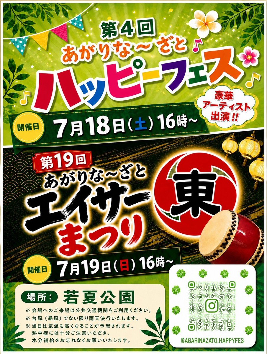 sea_moda's tweet photo. MODA SEA Today'sShow!
その他LIVE情報は下記より是非チェックよろしくお願い致します!
https://t.co/LZ2kwKcjKf
#MODASEA
#モダシー
#もだしー
#LUNASEAコピーバンド
#沖縄ゆくしーLUNASEA https://t.co/hl7ptEvWAi