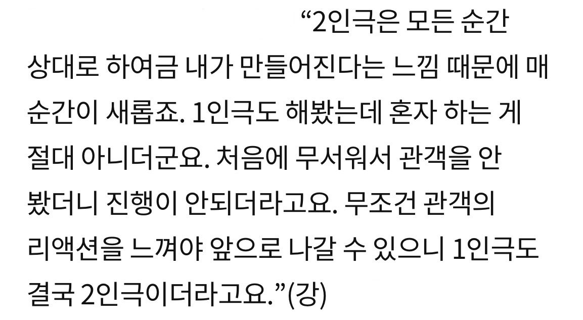 하나 tweet media