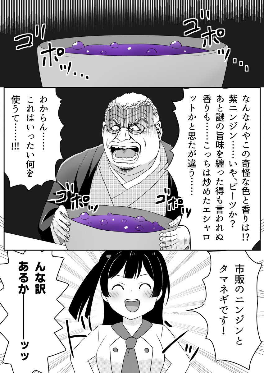 nakazumikohada's tweet photo. 鉄鍋のBurn!! https://t.co/vH6TzHQLkq