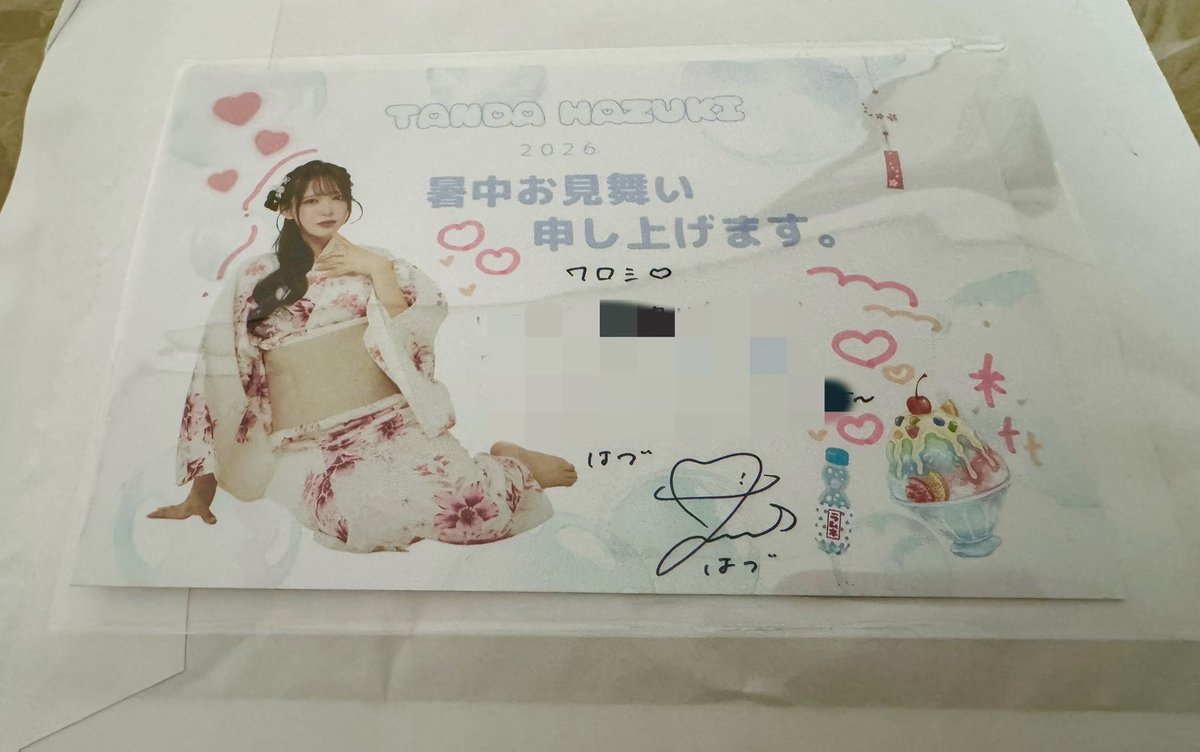 kxs_ata's tweet photo. 先週、ファンクラブ4周年イベントに参加しました！
（当日、一発でサインチェキをゲットしました！Lucky🍀）
久しぶりにはちゃんに会えて、めちゃ楽しかった🥹
暑中見舞いも届きました！！✨
#反田葉月 
#みてみては〜ちゃん https://t.co/MTsP9iBrOd