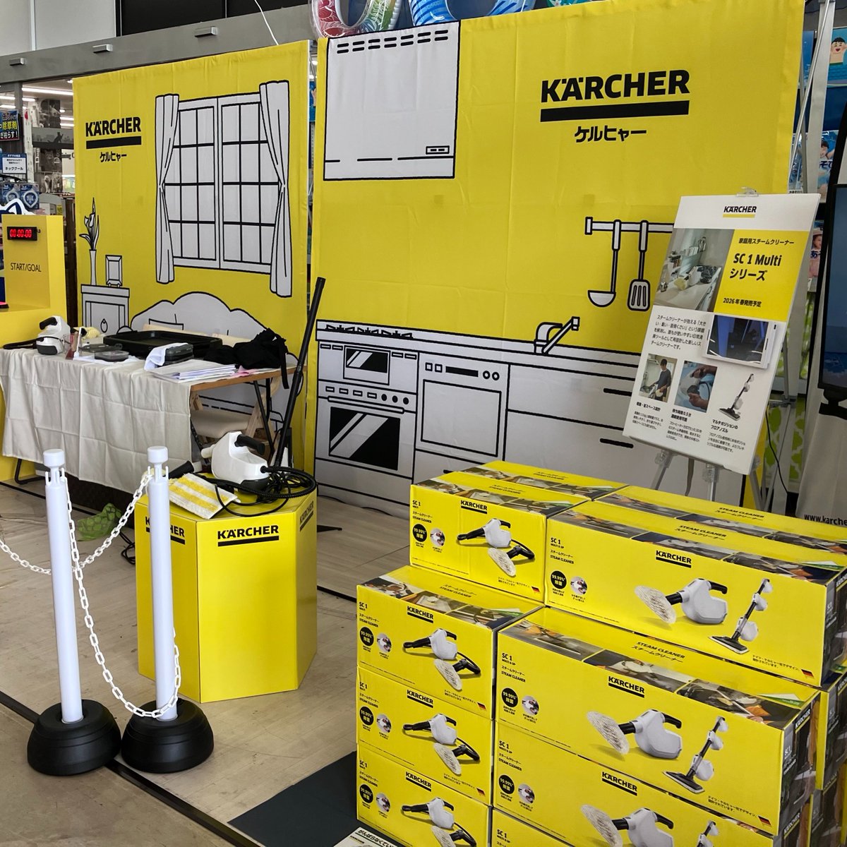 ケルヒャー ジャパン (@KarcherJapan) / Posts / X