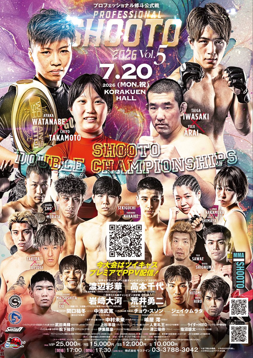 xshooto's tweet photo. 7.20 プロ修斗・後楽園ホール大会
トレイラーをアップ⤴️⤴️⤴️
W世界戦に加え、各階級サバイバルマッチ全10試合が並びます‼️
お楽しみに❗️

🎬▶️ https://t.co/V5P74sSBBp

 #shooto0720 https://t.co/vtOCphGF9p