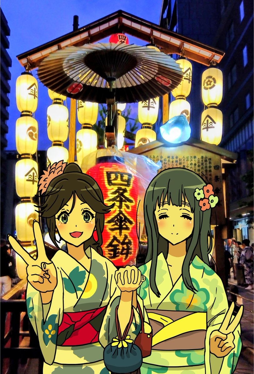 のぞみぞ ( 傘木希美 ＆ 鎧塚みぞれ )in 祇園祭「四条傘鉾」① #リズと