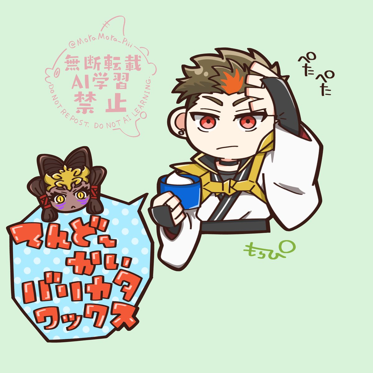 MoraMora_Piii's tweet photo. どれだけ動いても全然崩れない天🐉さんのオールバック？すごいね https://t.co/1bFrS0ZQOS