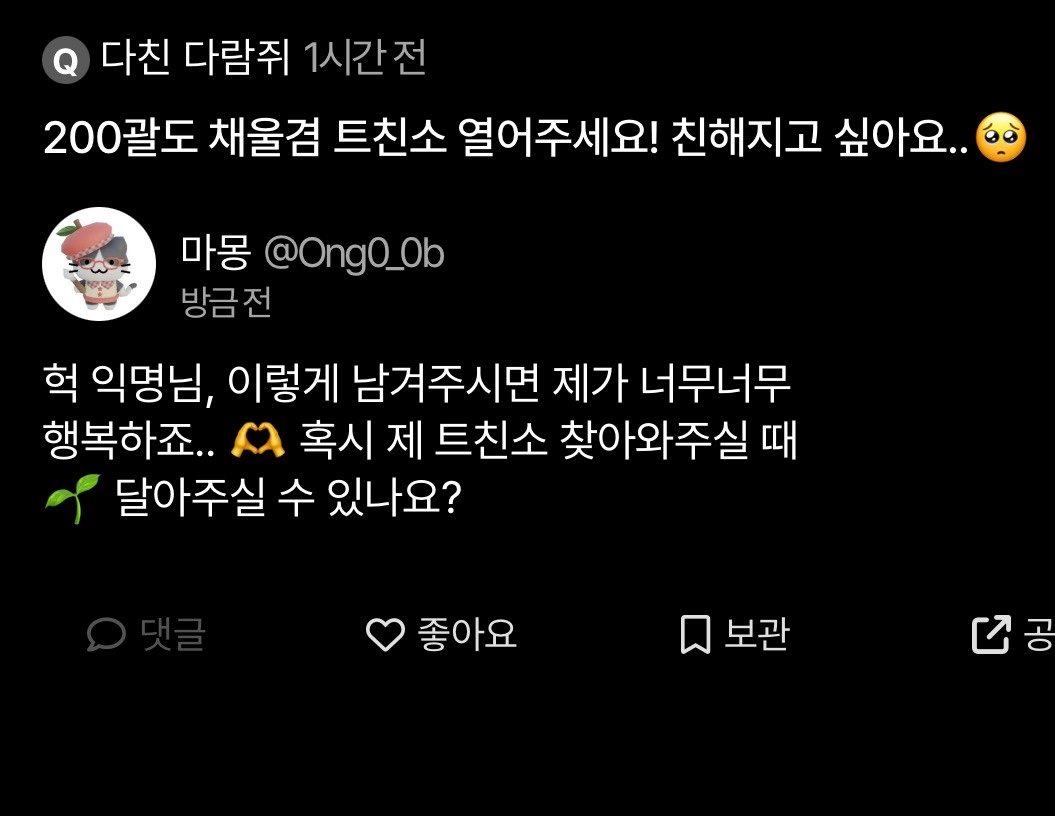 마몽 | ㅌㅊㅅ tweet media
