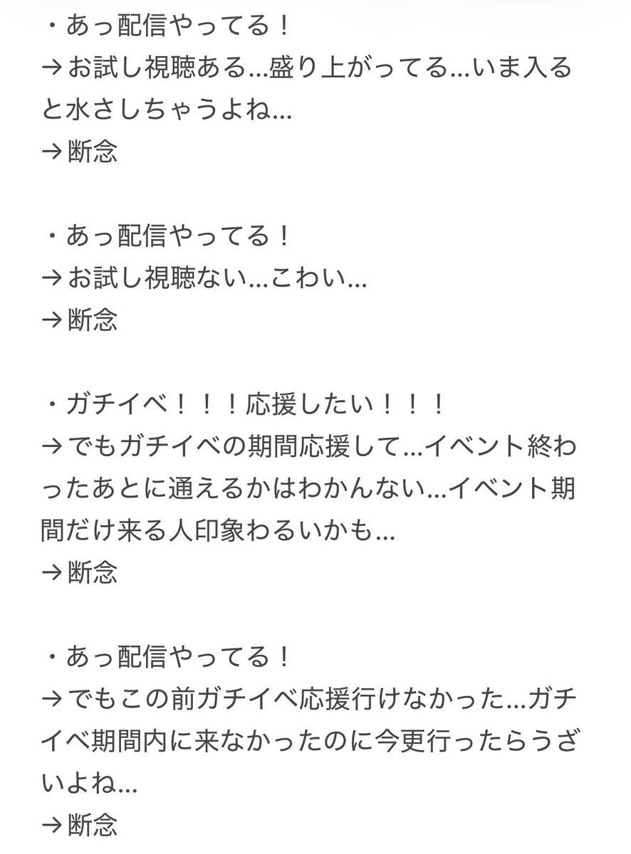tasa_Mo_nochi's tweet photo. うなさたって本当に尋常じゃなくビビりなんですよ……

ハッキリ言っておきたいのは、うなさたの枠に来て下さる方に対しては全然こんなふうに悪い印象持ってないってことなんですよ！！！！
リスナー側になると急にこの思考になる、なぜ… https://t.co/qmByeU8DnQ