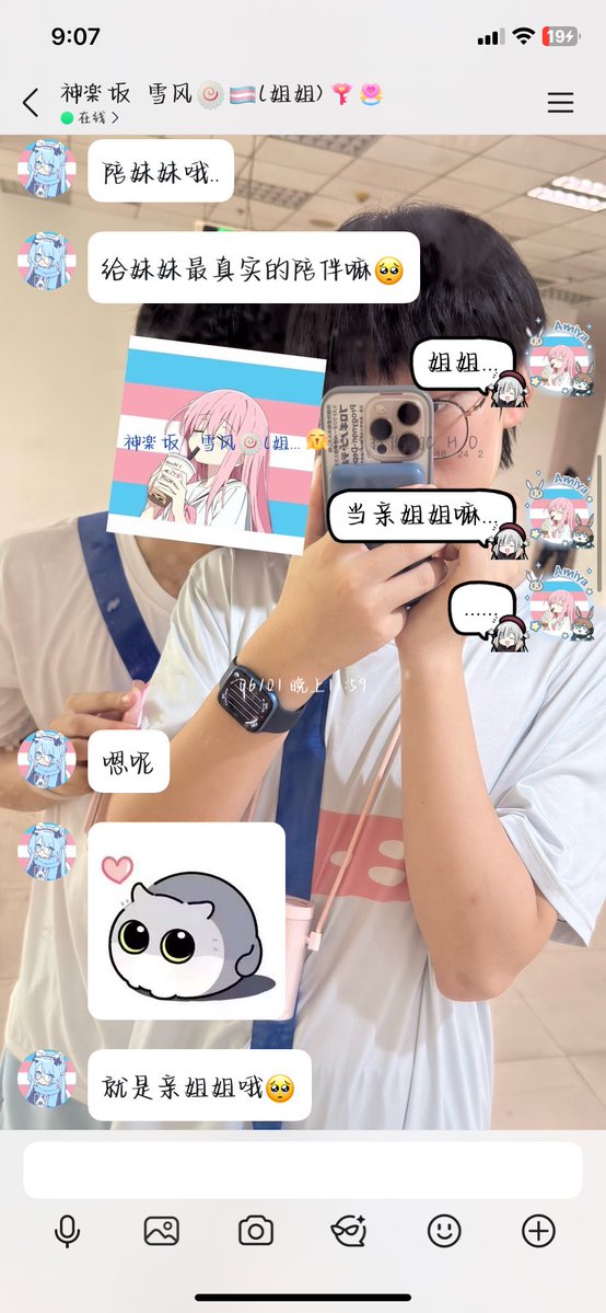 HK_本人qimo丶🍥🏳️‍⚧️ tweet media