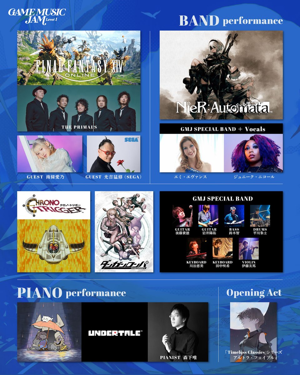 sem_sep's tweet photo. 【#GMJ Level 1】 本日7/18(土) 開幕！
先行物販＆当日券情報をお知らせします。

📍 会場
LaLa arena TOKYO-BAY

⏰本日のスケジュール
・先行物販：13:00〜
・当日券販売：16:00〜（会場窓口）
・開場 16:00 / 開演 17:00

🌐 イベント詳細：https://t.co/mPliDvnTpe

#SQEXGMJ #FF14 #ニーア #クロノトリガー #UNDERTALE #ダンガンロンパ