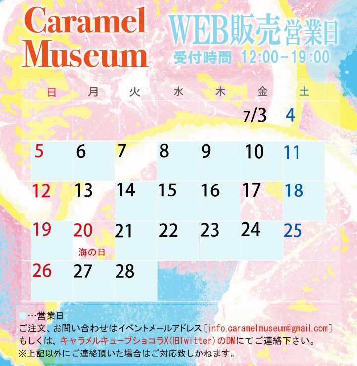 mtom0209's tweet photo. #CARAMEL_MUSEUM
C中期も明日までとなりました。
本日はWEB販売対応ですので、気になるものがありましたら是非ご利用ください✨️ https://t.co/o9pbg7t8UF