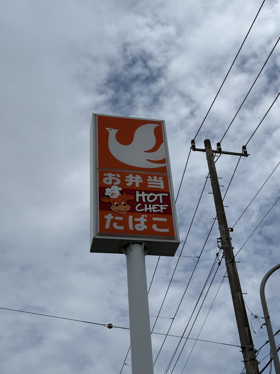 セーヤ様 (@geek55) / Posts / X