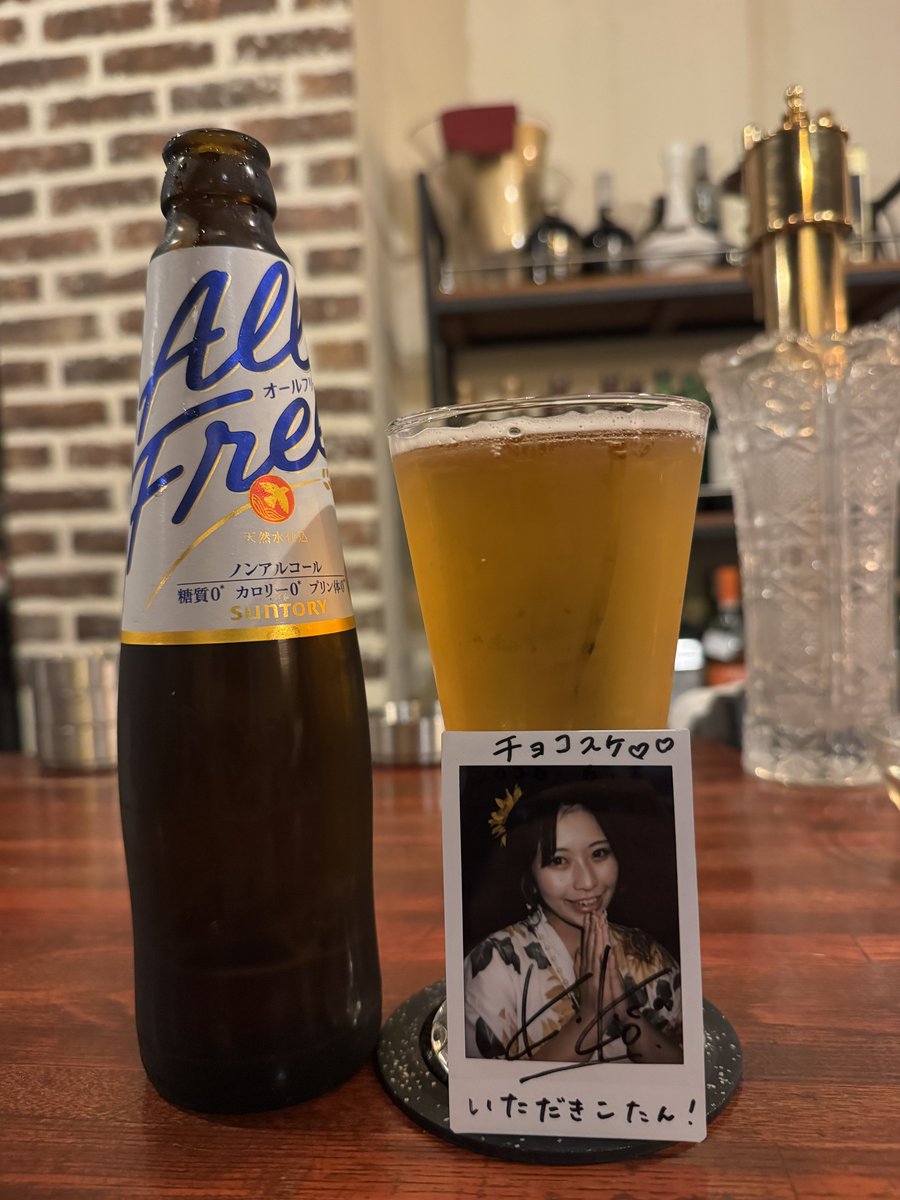 chokosuke7's tweet photo. 仕事帰りの都合上なかなか仙台でお酒が飲めないけど
いつかウイスキーを飲みたいね🥃
#いただきこたん
#限定きこ解除
#LaClef https://t.co/FDZhoET8Pg