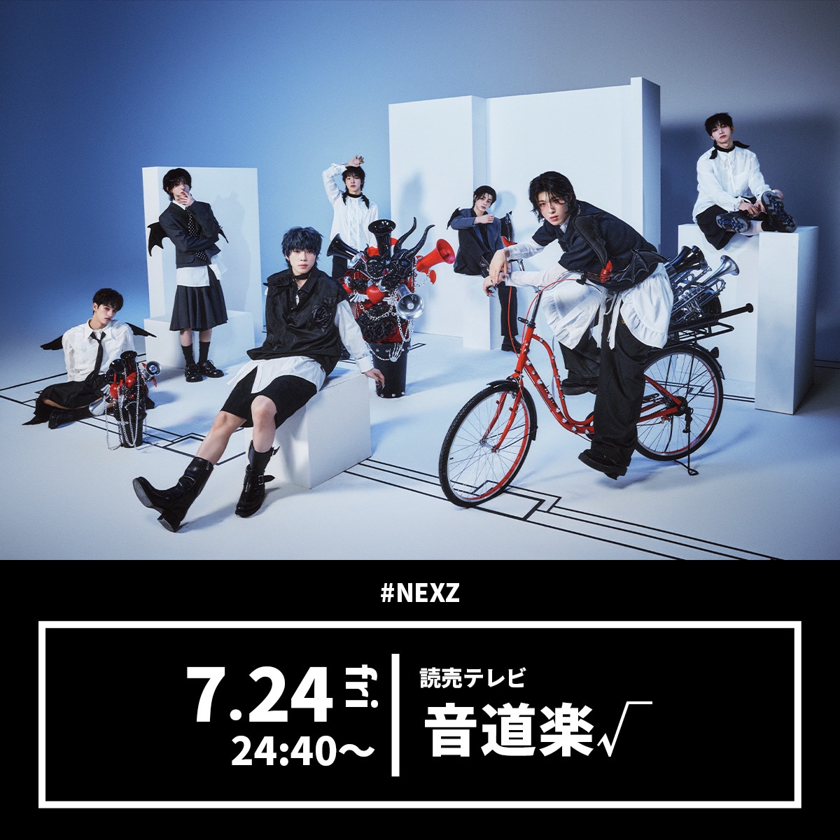 INFO] #NEXZ #ネクスジ 「#音道楽 √」出演決定📣 📅2026年7月24日(金