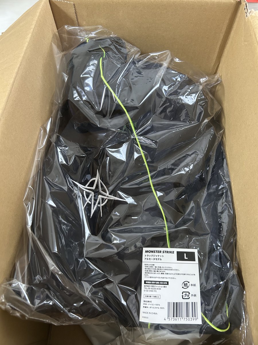 sk__Hol's tweet photo. 衝動買いジャケット届いた！ https://t.co/MCvGfuomGx