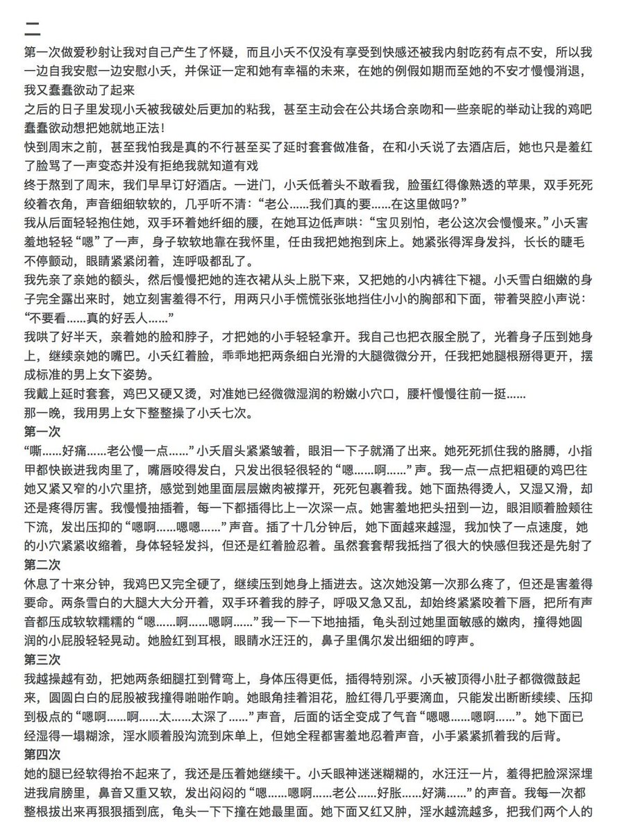 EYEOVO's tweet photo. 调教小夭回忆录二
#调教 #淫妻 https://t.co/irNrHKcIPT