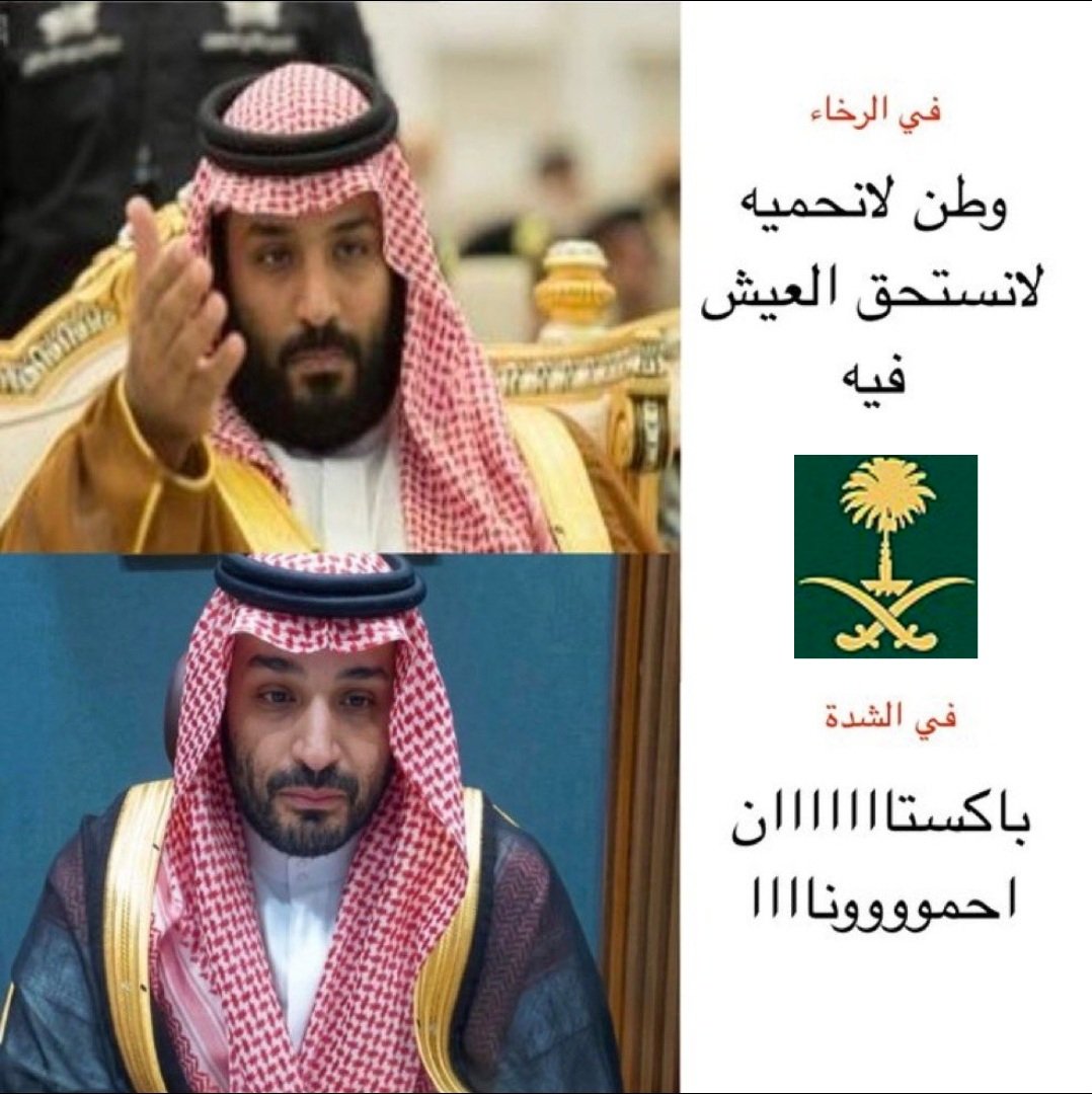 zyad86449's tweet photo. @S_H_188 وين الدوله العظمئ https://t.co/LuwP4doS8y