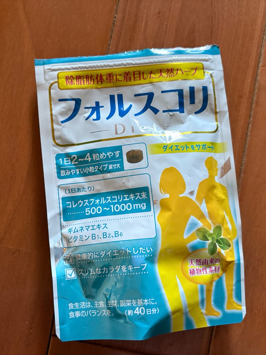 ブルーアイズホワイトお刺身太郎 tweet media